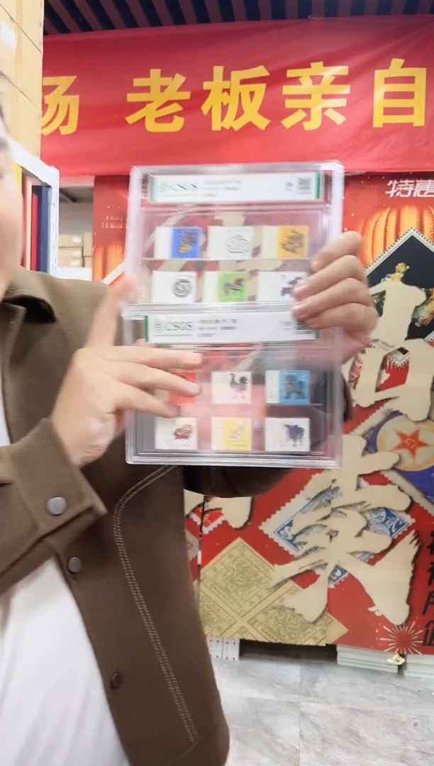 一轮生肖猴厂名