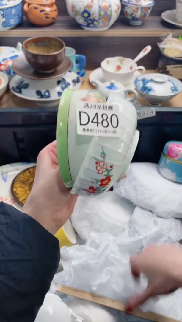 【闪购商品】D480瑕***********