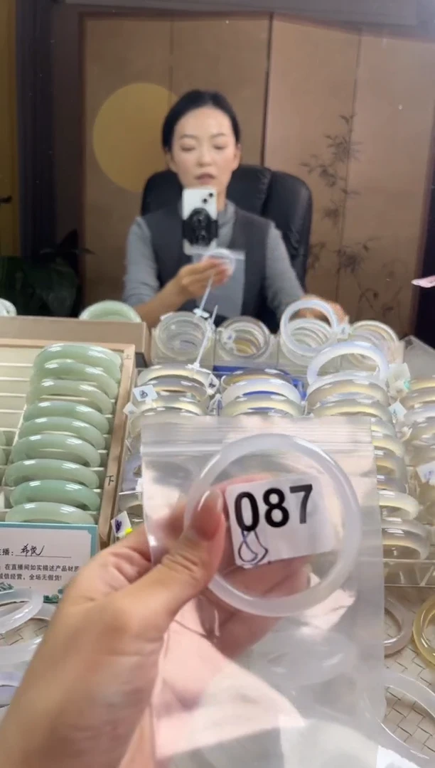 手镯玛瑙/玉髓未镶嵌087