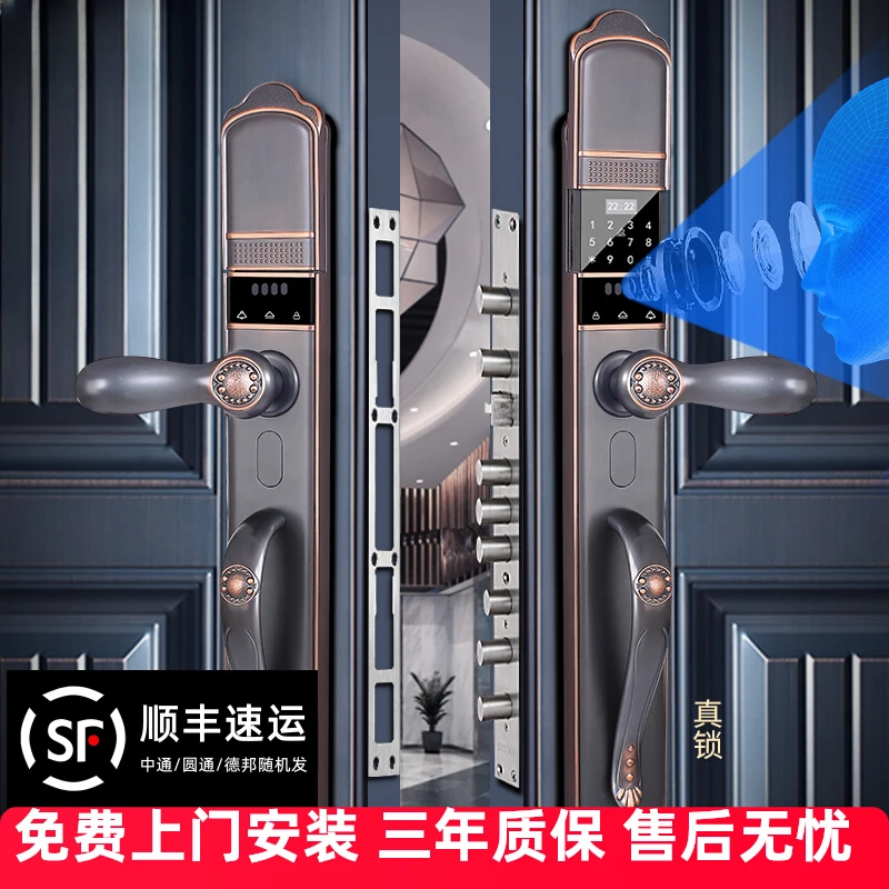真3D人脸识别指纹锁全自动可视猫眼智能锁别墅自建房家用防盗门