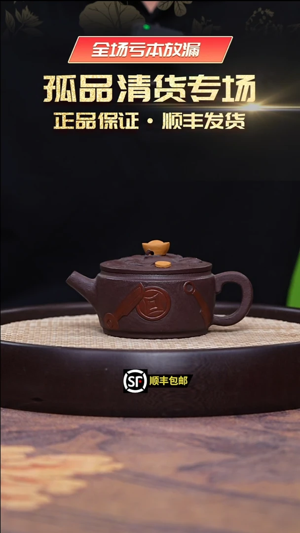 茶壶紫砂深井老紫泥金蟾元宝