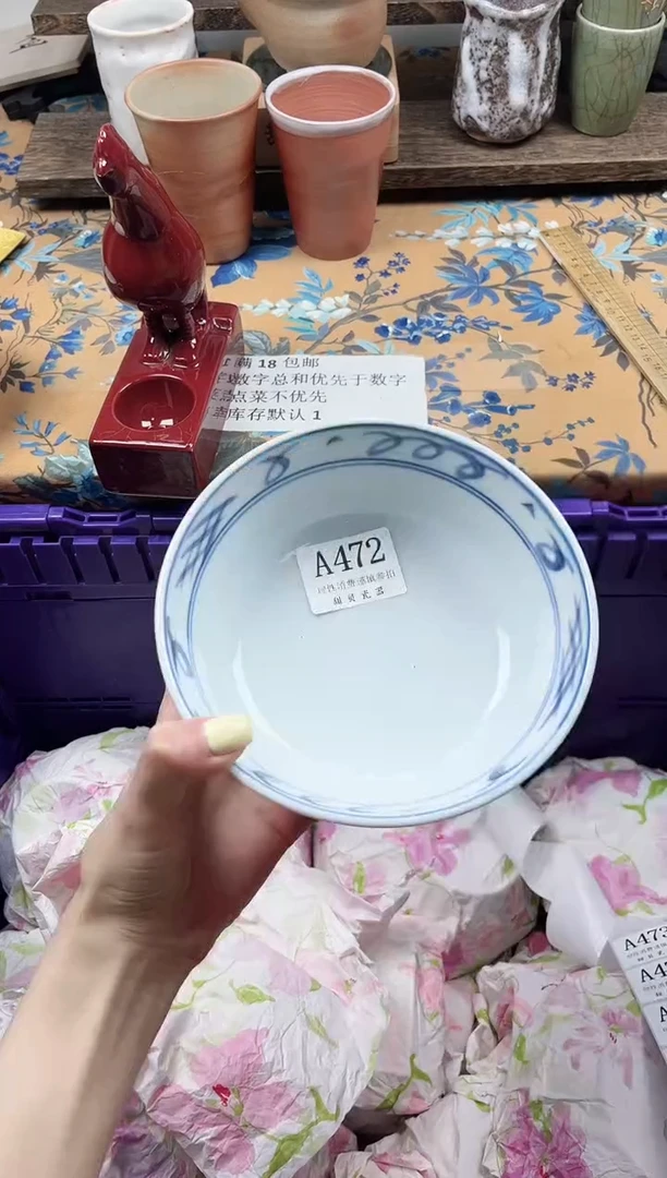 瓷片朱**?                A472