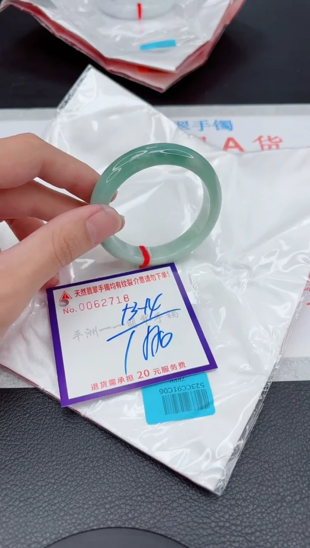 翡翠手镯未镶嵌11111111111