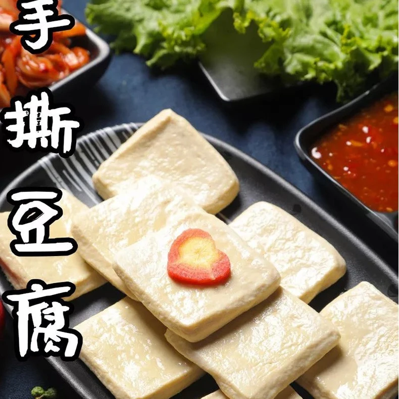 贵州大方手撕豆腐干