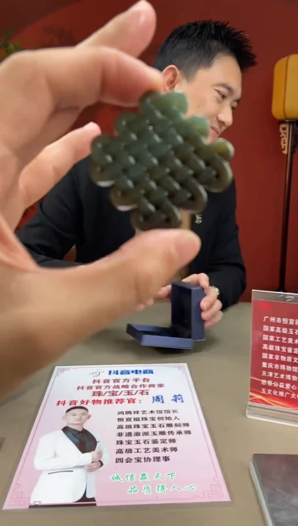 【闪购商品】和田玉颈饰未镶嵌多样性发货拍一发一18064