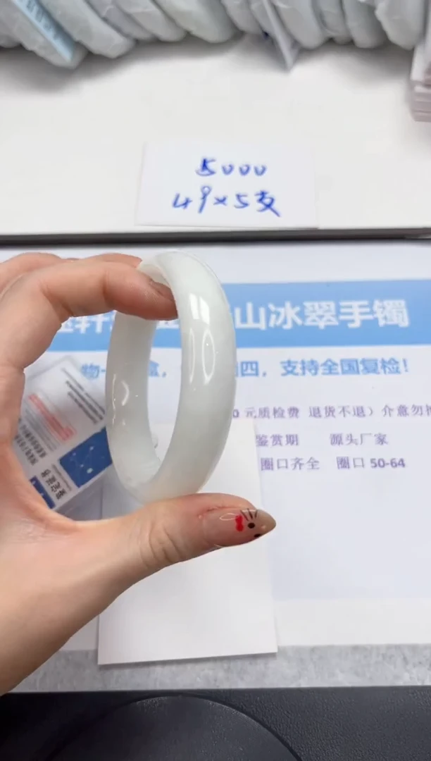 未镶嵌手镯和田玉V82-60.3