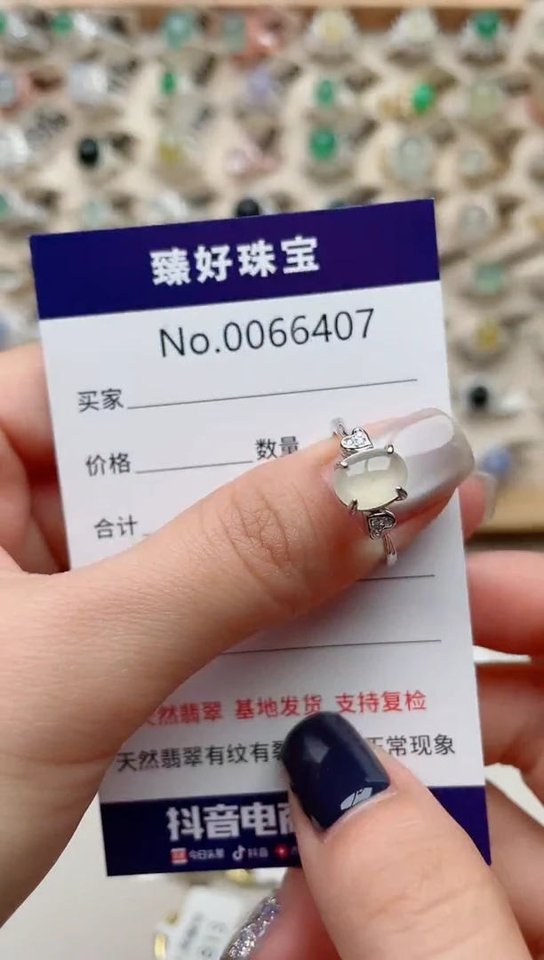 【闪购商品】翡翠戒指银S925镶嵌........