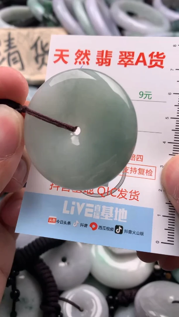 翡翠未镶嵌吊坠(不含链)1