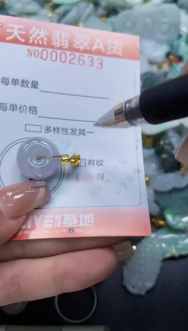 翡翠未镶嵌颈饰闪购0002633