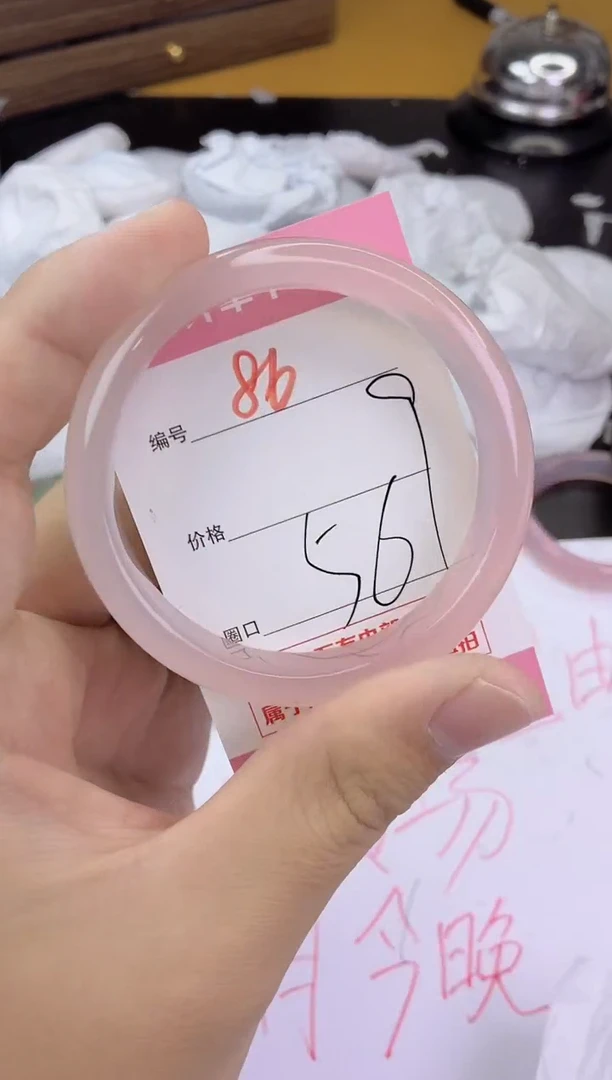 手镯玛瑙/玉髓未镶嵌86