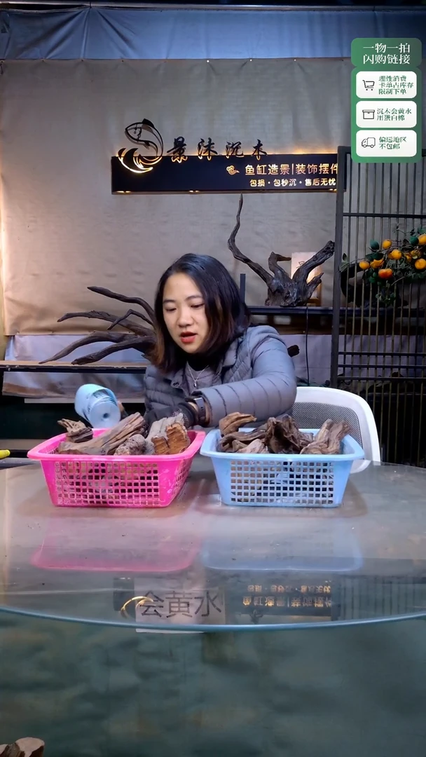 景沐沉木A215 随机发一筐