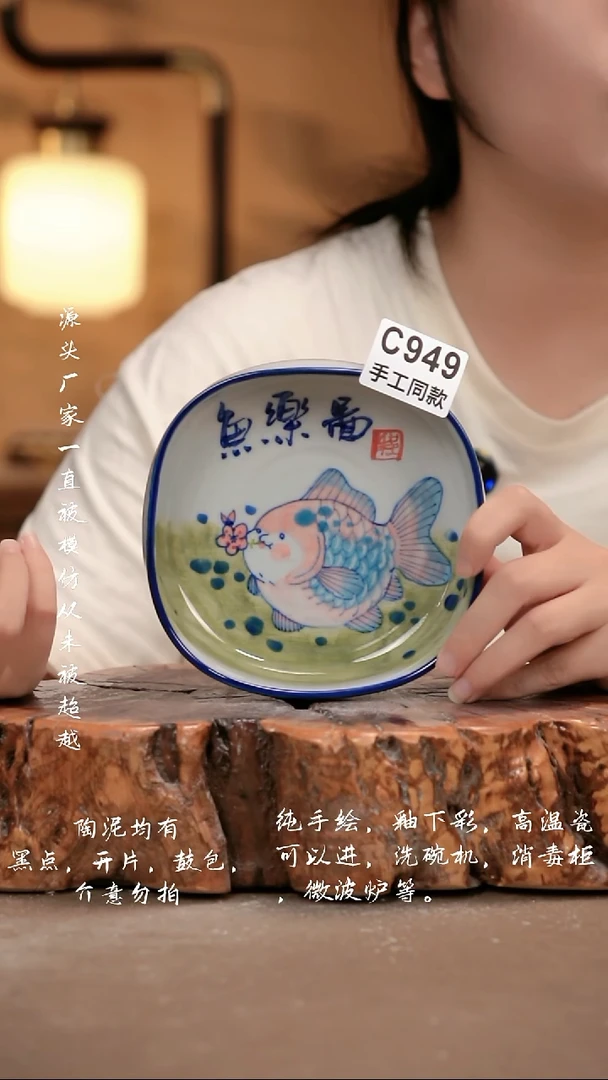 其他C949新十二器瓷器