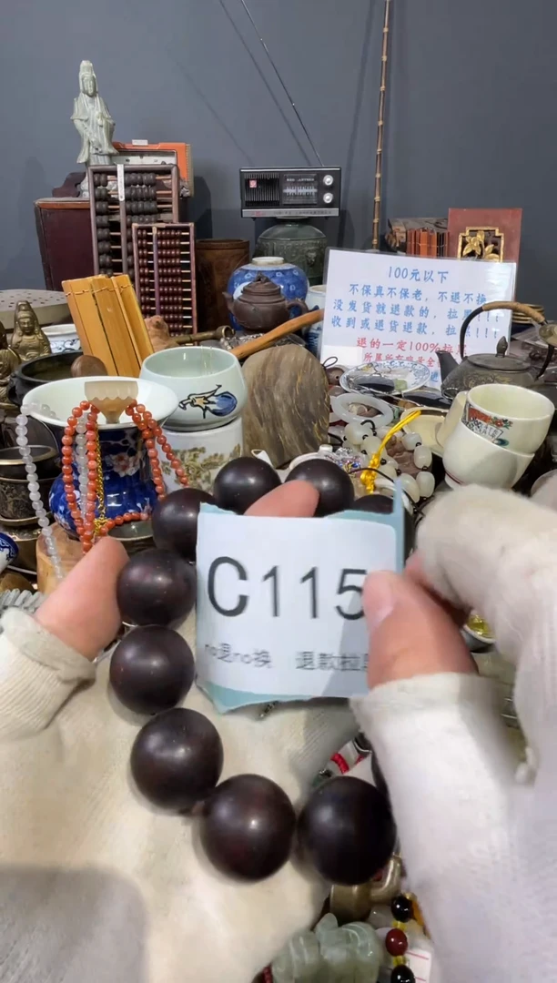 大叶紫檀（黑酸枝木类）开**程115