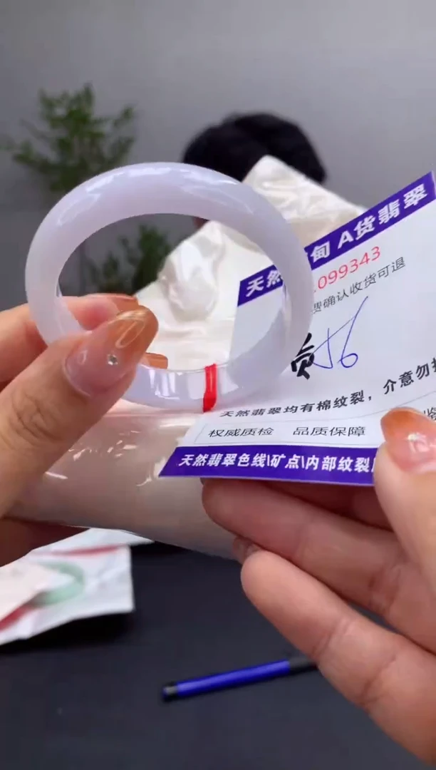 未镶嵌手镯（贵妃镯）翡翠有纹，完美者勿拍