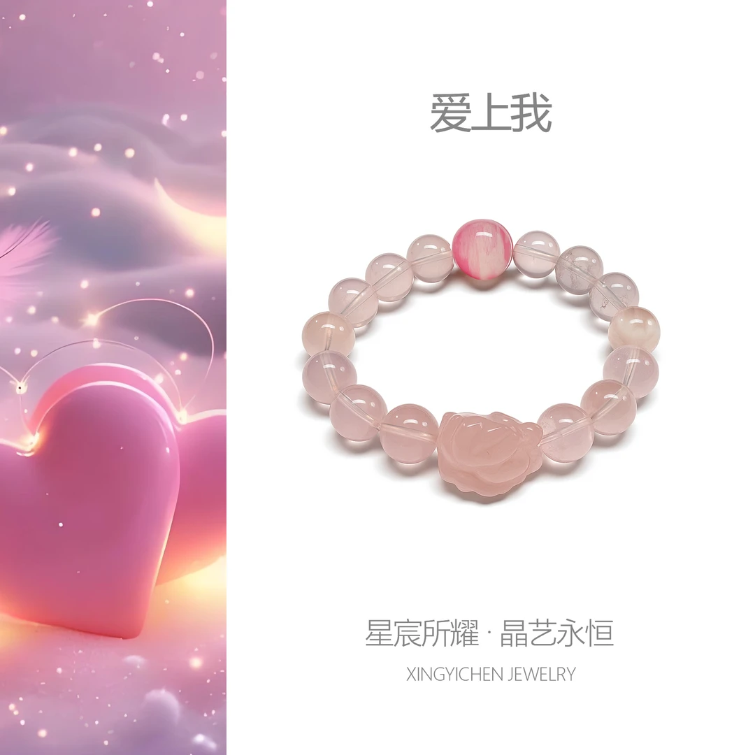 【娃娃专属】爱上我 黑凤梨 情侣款设计天然水晶手串多样性发一