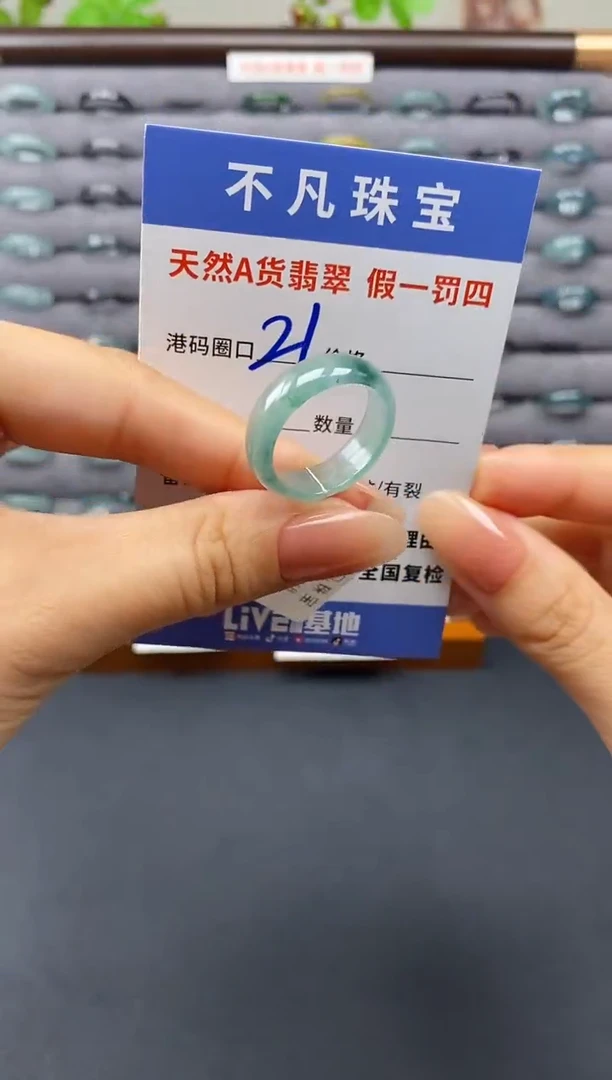 翡翠戒指未镶嵌天然A货翡翠04008