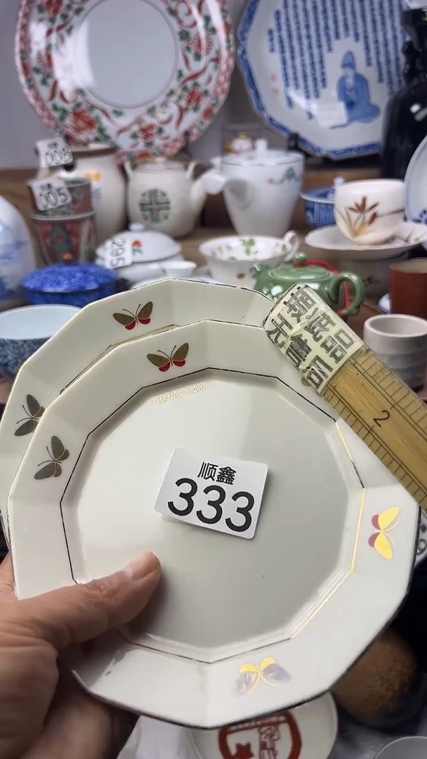 陶港*顺鑫工艺品店闪购