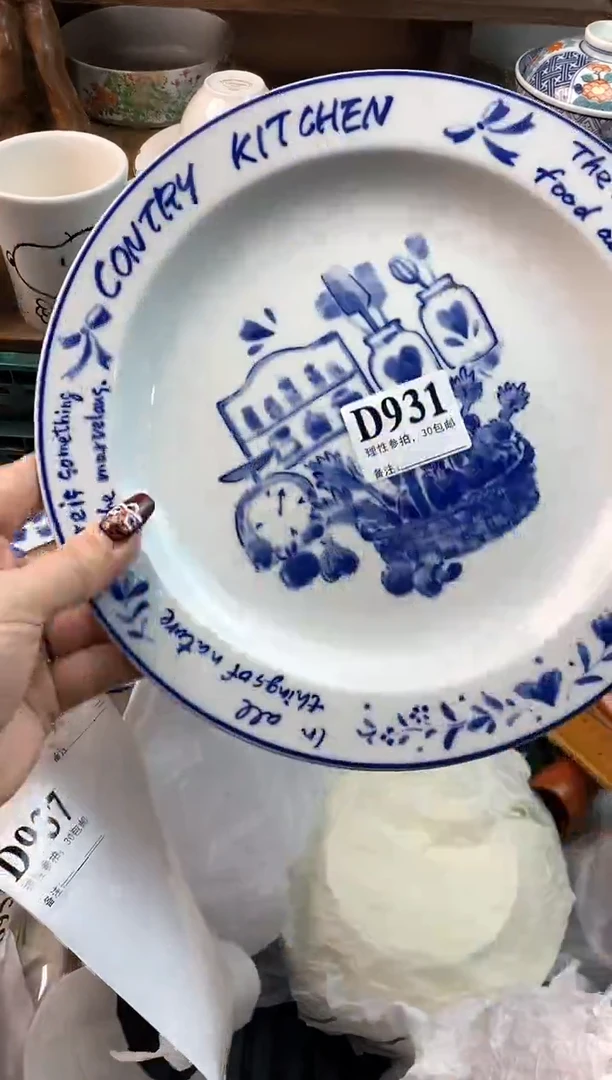 【闪购商品】瓷片[○･｀Д´･ ○]