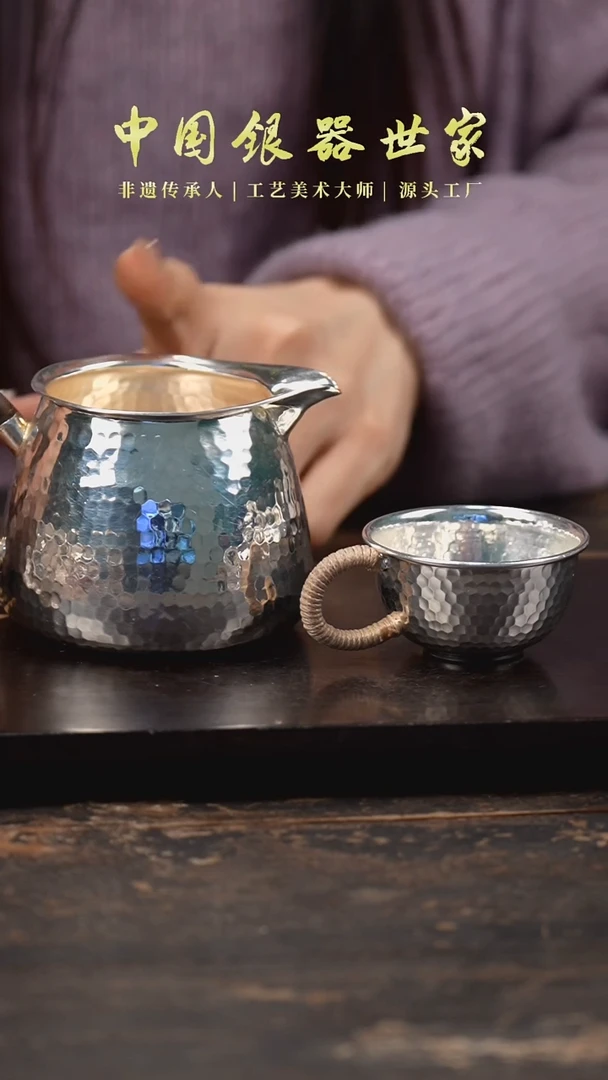 【闪购商品】手工999银公道杯+主人杯