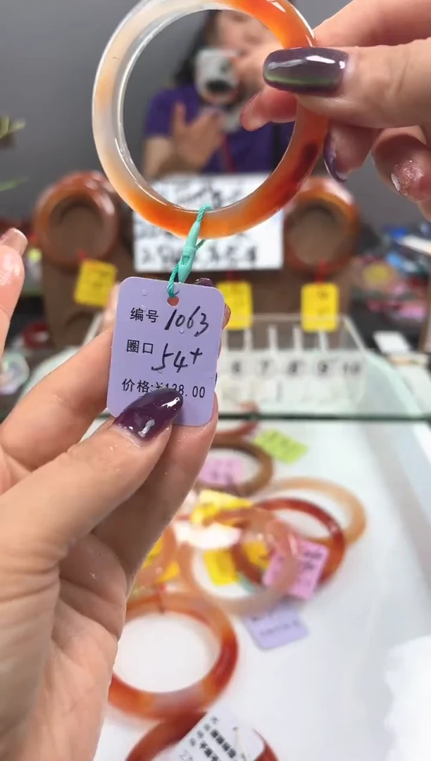 手镯玛瑙/玉髓未镶嵌1063