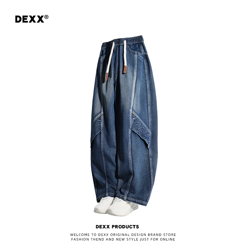 DEXX潮牌美式复古牛仔裤男士2025新款拼接宽松时尚直筒休闲裤