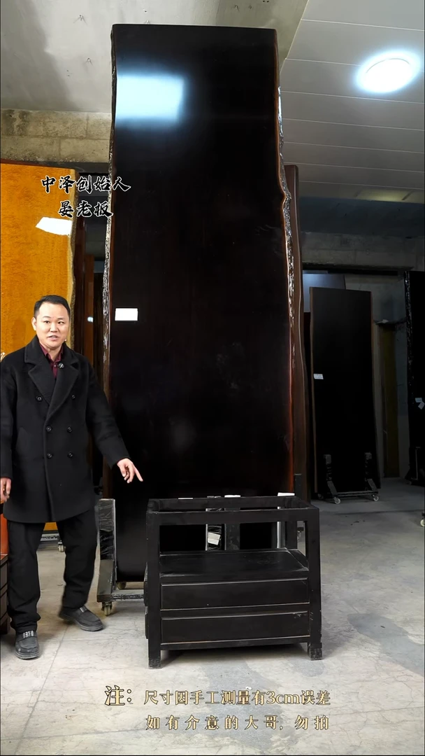 【闪购商品】木JH-304黑金木350*112*9.6