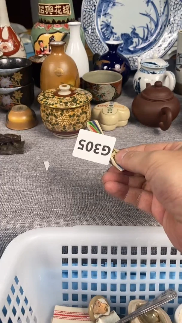 【闪购商品】瓷片305瓷器瓷片茶周边
