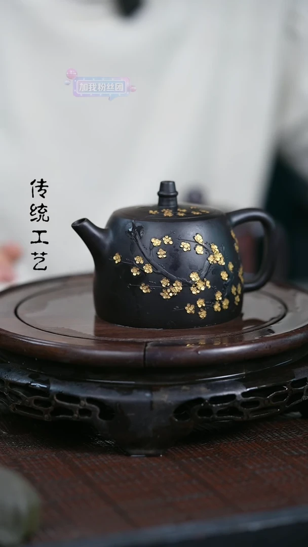 【闪购商品】紫砂茶壶原矿全手12