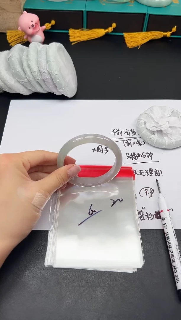 缅风精品手镯礼盒装20