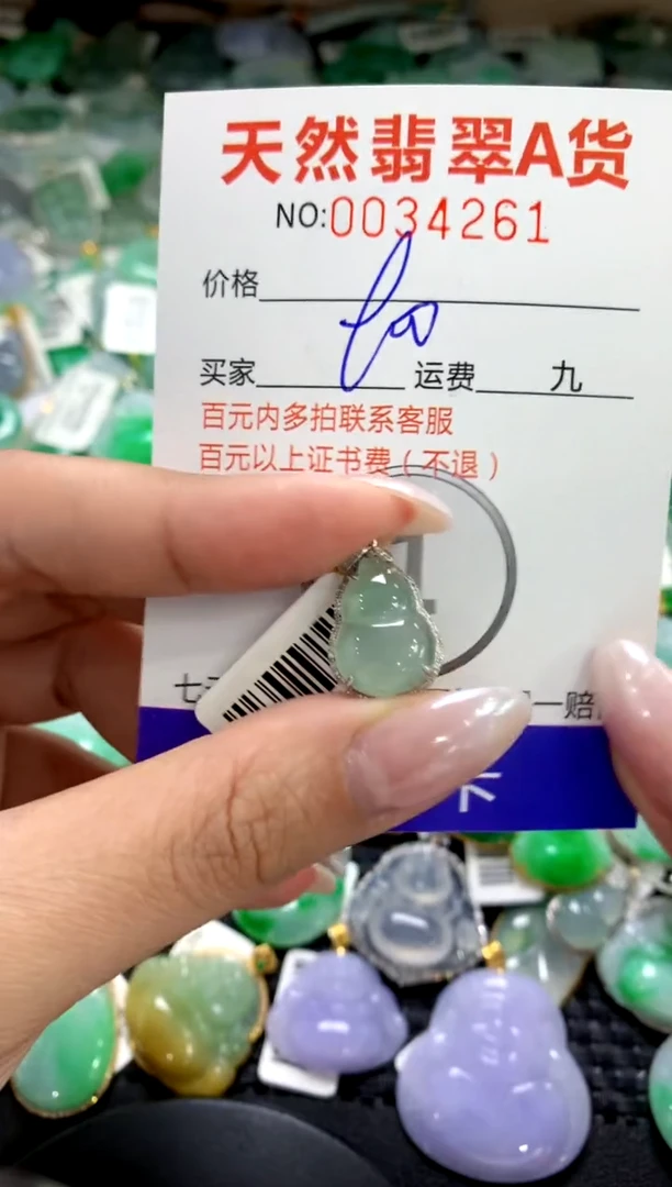 颈饰18K金镶嵌翡翠1111111111111111