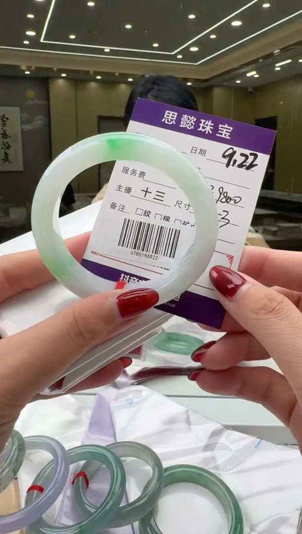 未镶嵌手镯翡翠手镯
