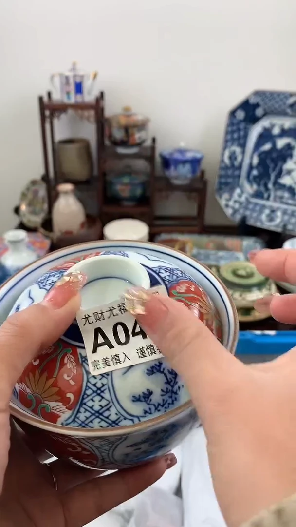【闪购商品】A048尤财尤福直播间谢谢您光顾