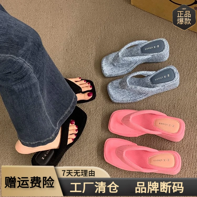 厚底夹脚人字拖鞋女鞋子外穿2024年新款夏季休闲凉拖坡跟增高凉鞋