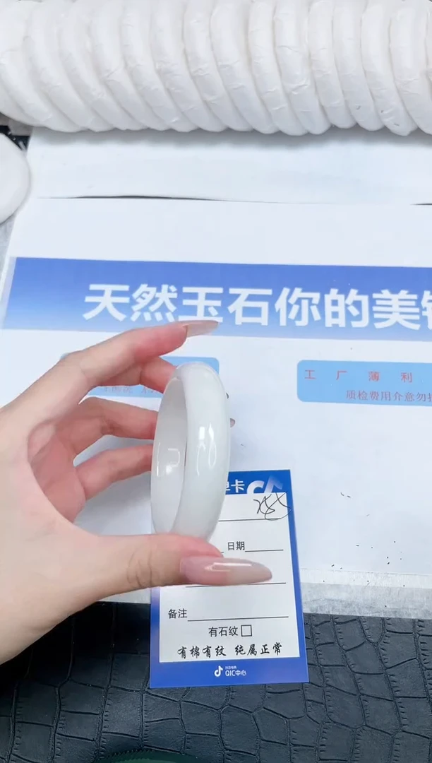 未镶嵌手镯和田玉255-52.3