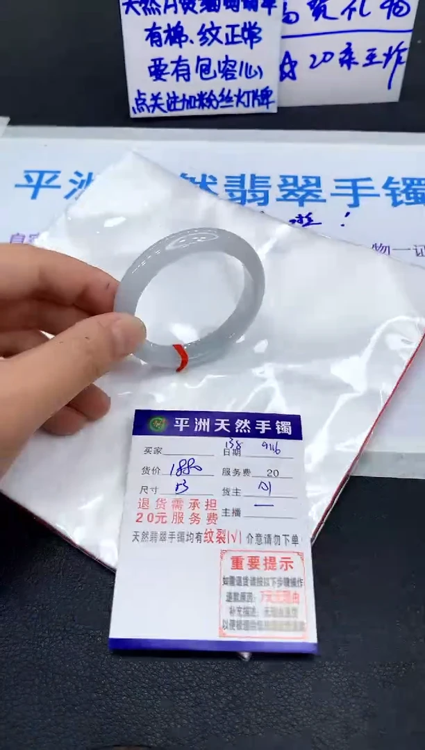 未镶嵌手镯翡翠S****a1