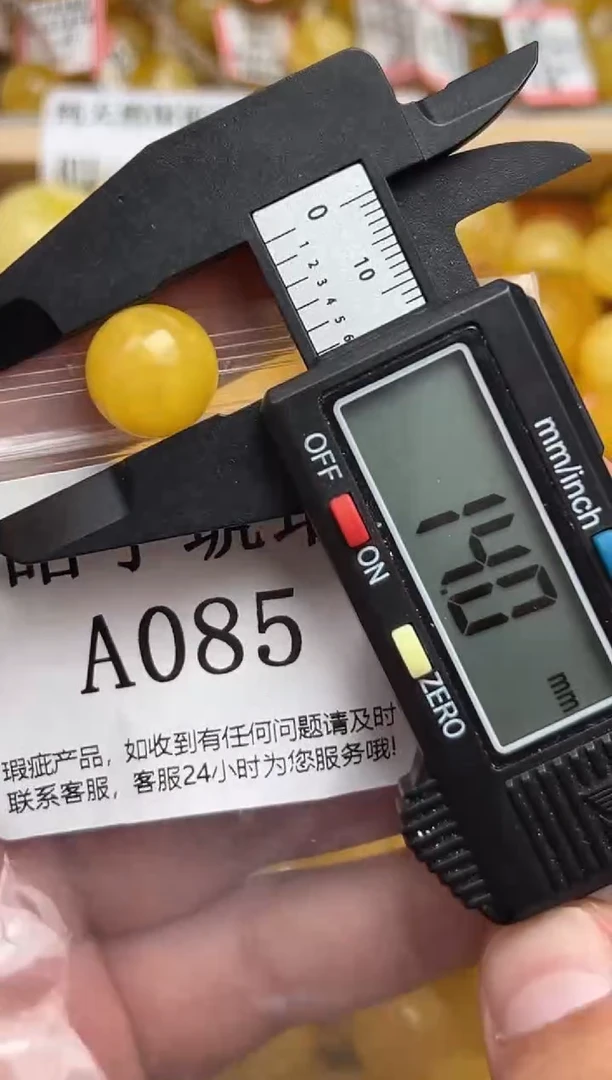 未镶嵌琥珀裸石蜜蜡珠子带瑕疵 假一赔万