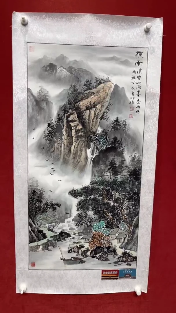 国画老师创作作品  119