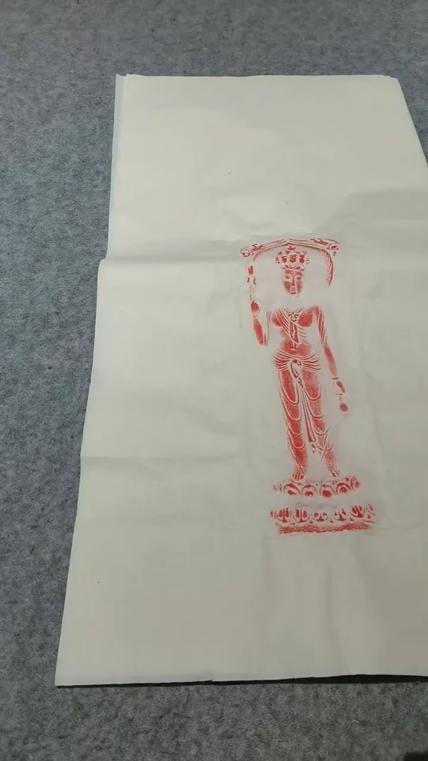 【闪购商品】昌化石印石观音拓片