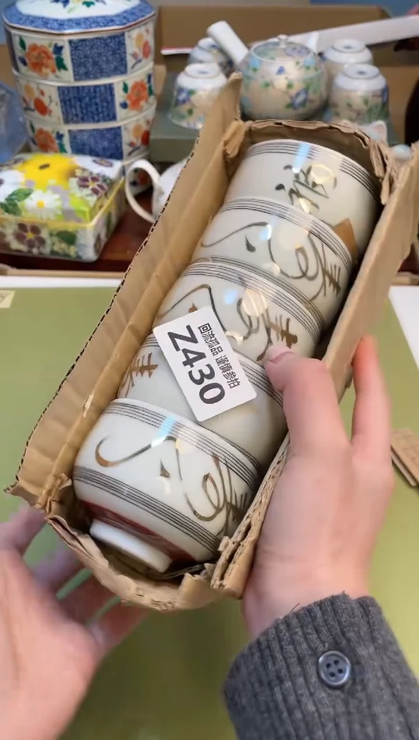 【闪购商品】3213213123213213