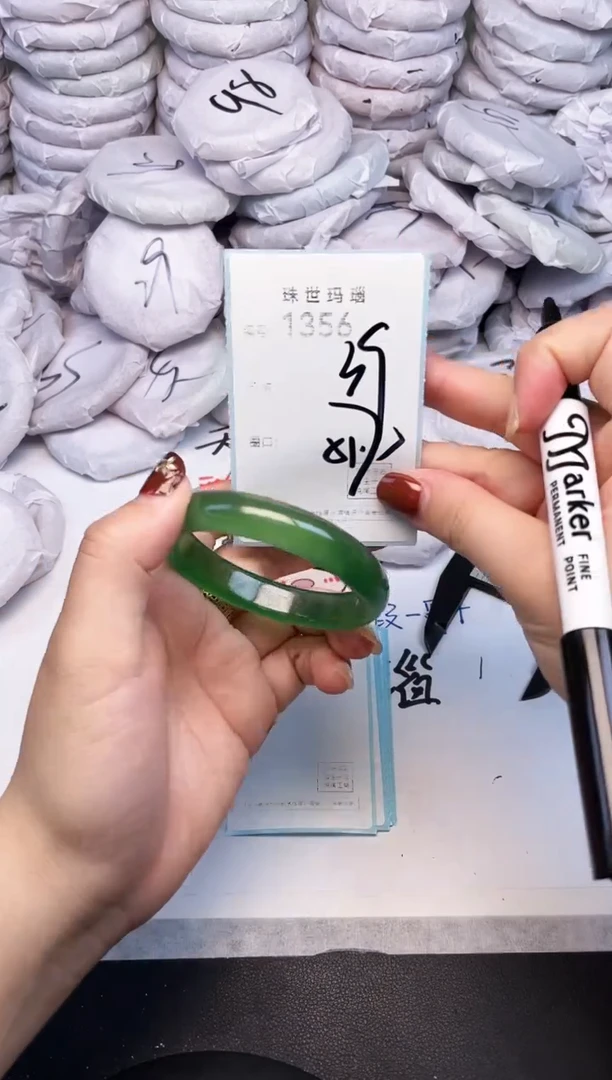 手镯玛瑙/玉髓未镶嵌1356