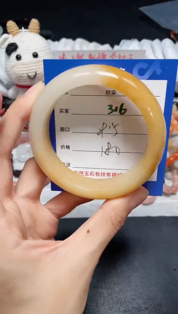 【闪购商品】石英质玉手镯未镶嵌316