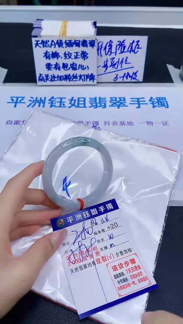 未镶嵌手镯翡翠1111111111