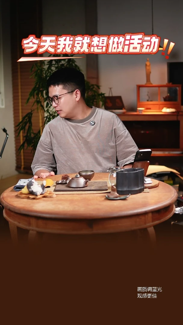 紫砂520组合520盲盲小心意
