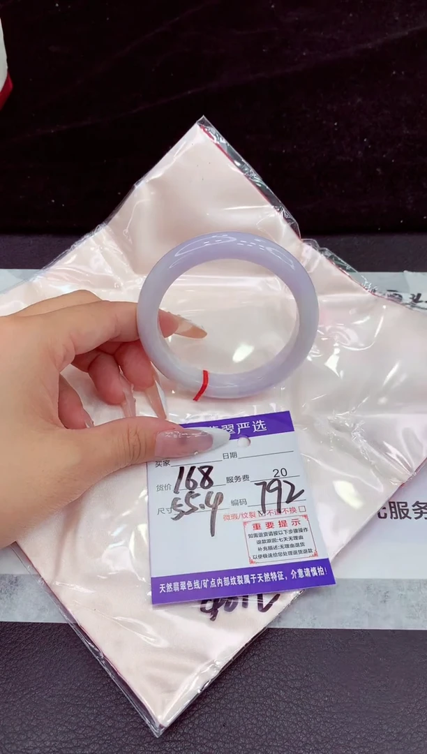 未镶嵌手镯翡翠11