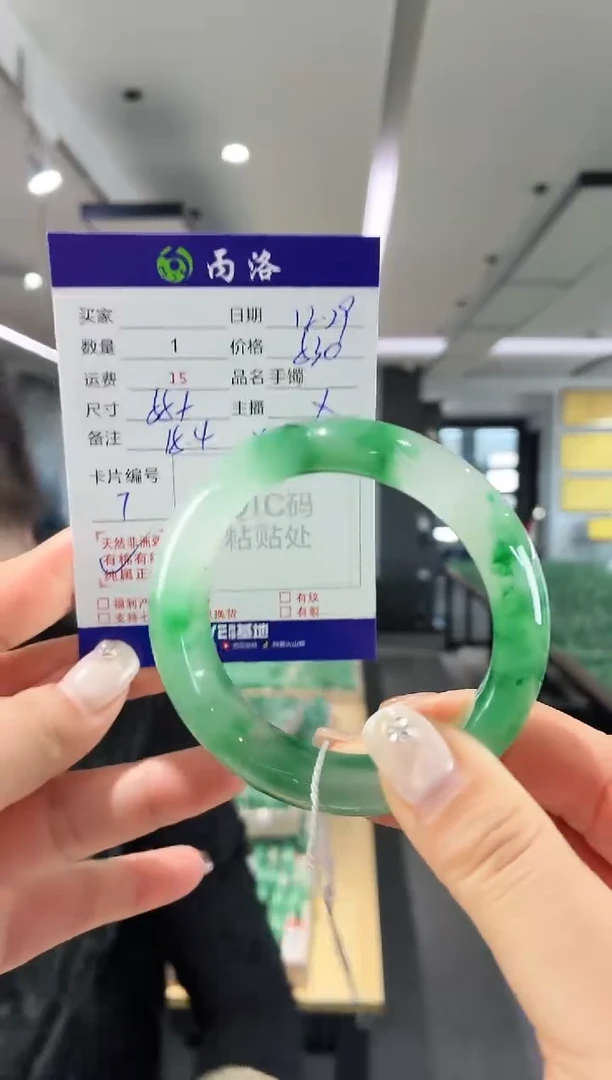 未镶嵌石英质玉手镯55+