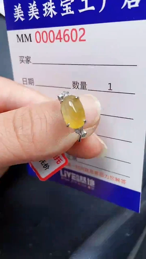 颈饰银S925镶嵌翡翠4602