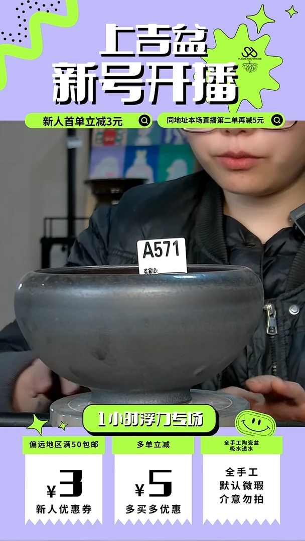 陶瓷571 内口15外高10.5