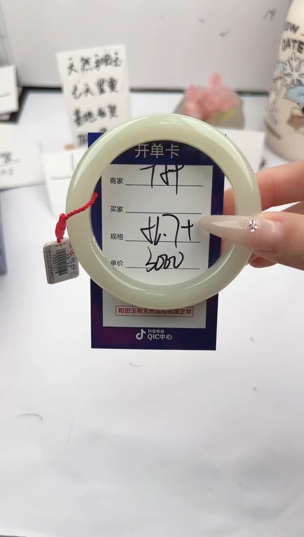 未镶嵌手镯和田玉微色差T59