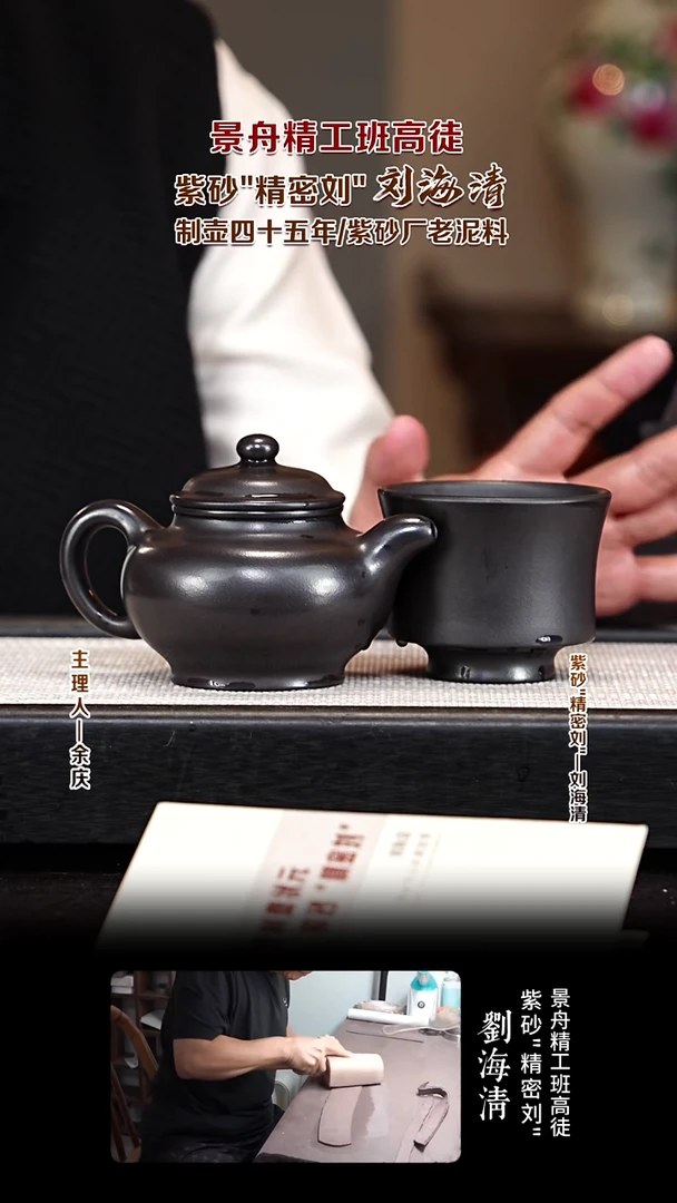 茶壶紫砂LHQ30掇只 石黄 240cc