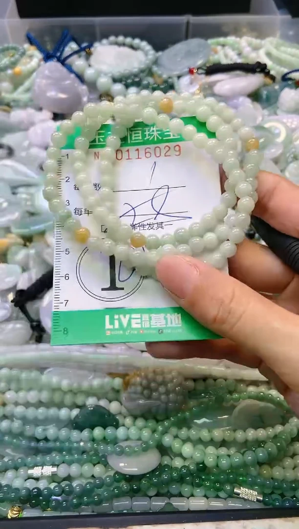 翡翠未镶嵌颈饰闪购0116029多样性发其一